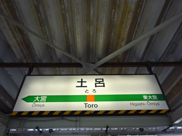 2番線