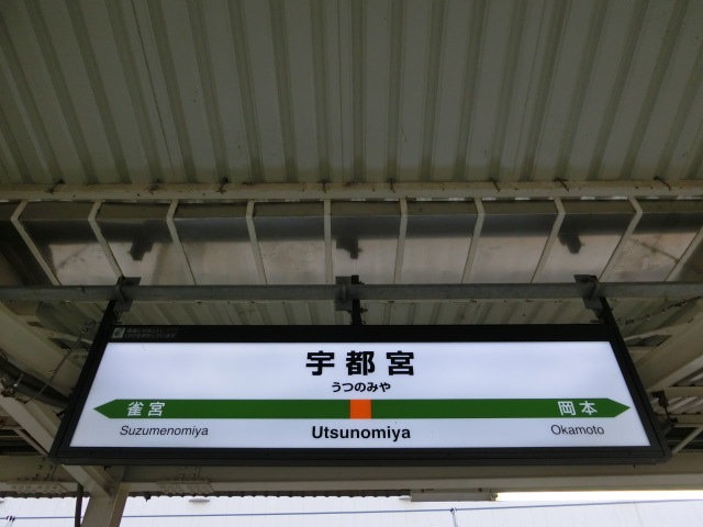 10番線