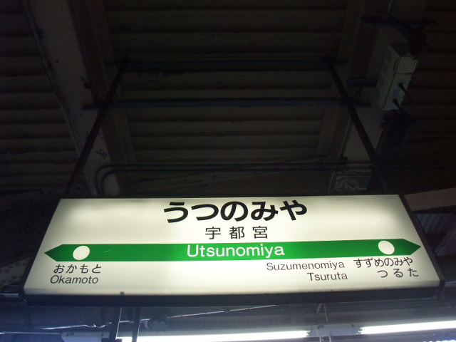7番線