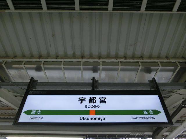 9番線