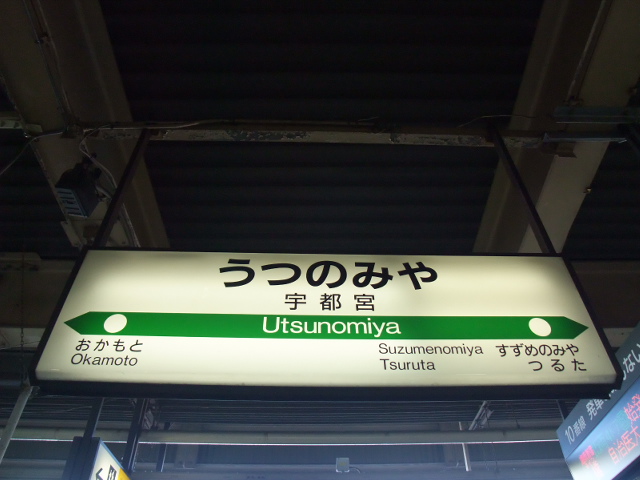 9番線