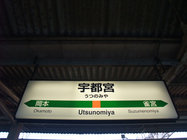 9番線