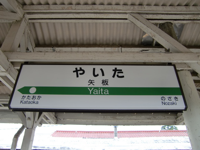 3番線