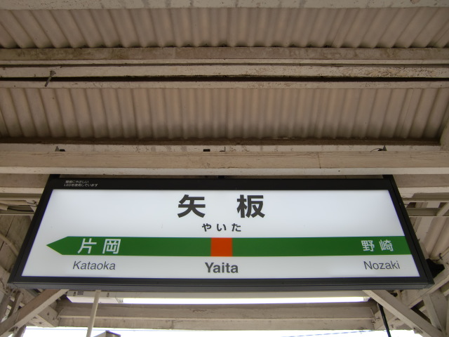 3番線
