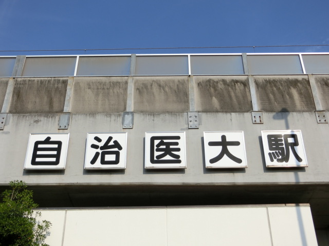 第1種 (西口)