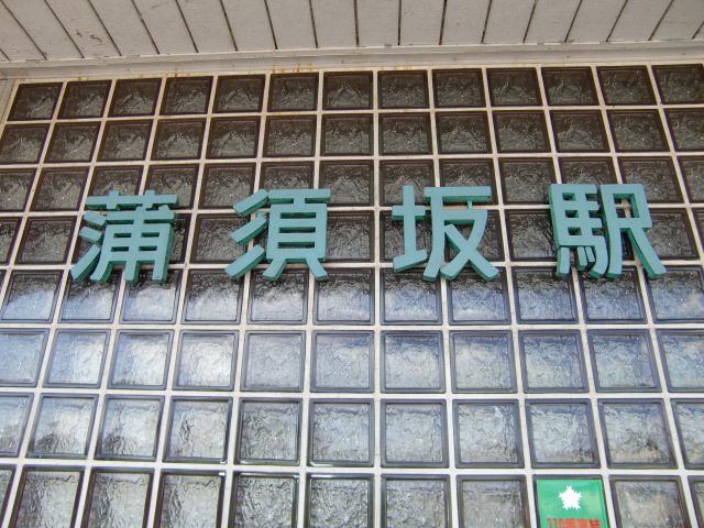 第1種