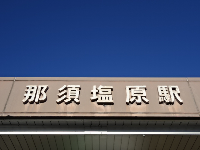 第1種 (東口)