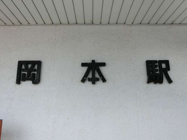 第1種