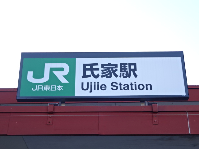 第1種