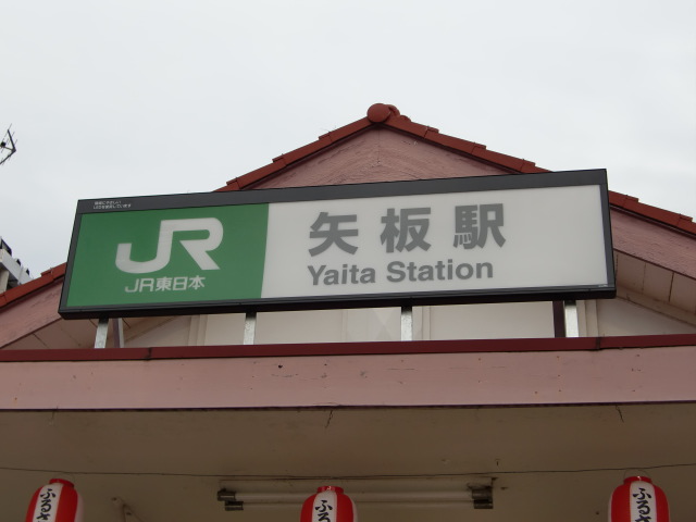 第1種