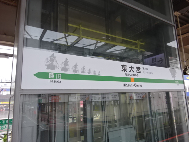 1番線