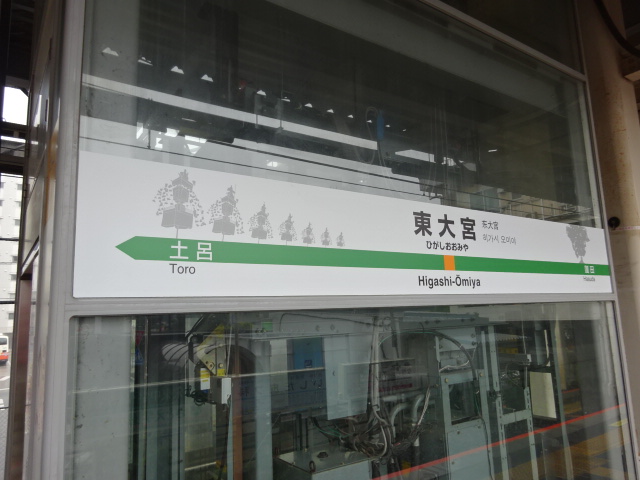 2番線