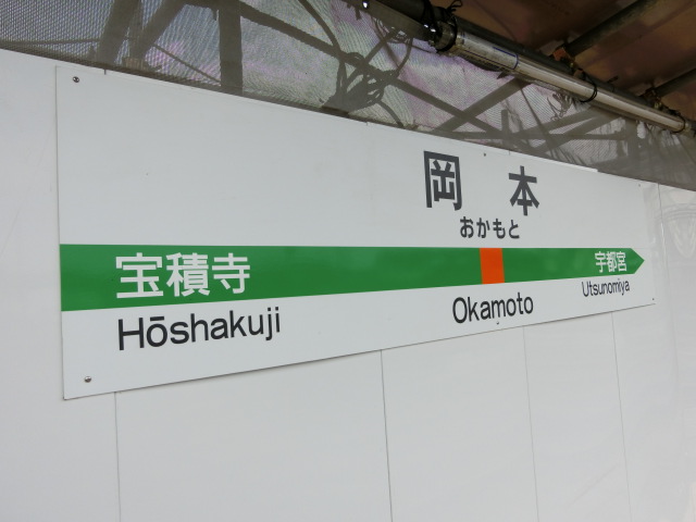 2番線