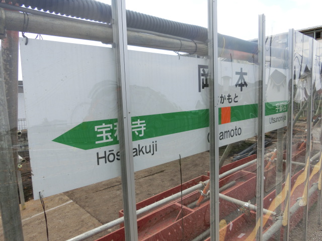 4番線