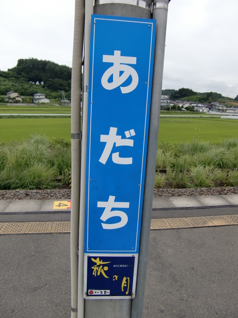 柱取り付け式