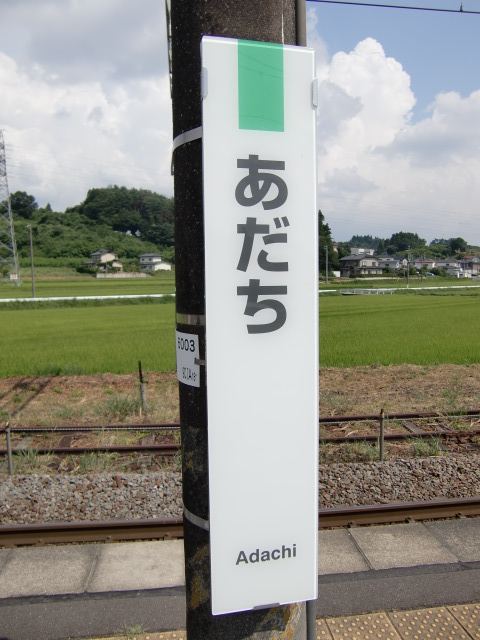 柱取り付け式