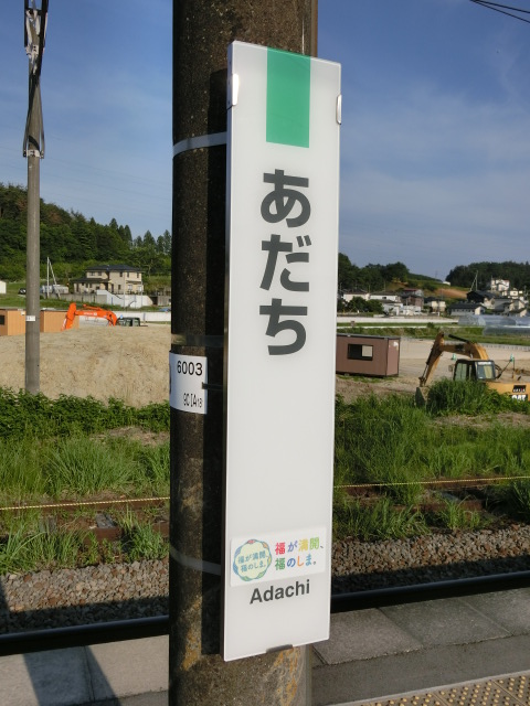 柱取り付け式