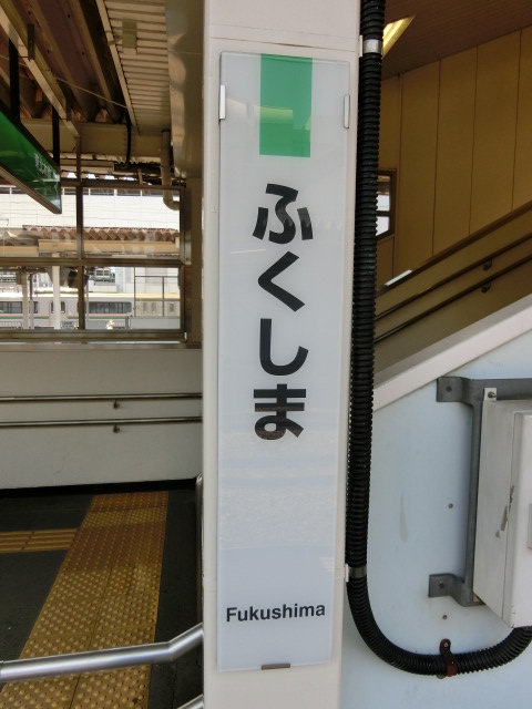 柱取り付け式