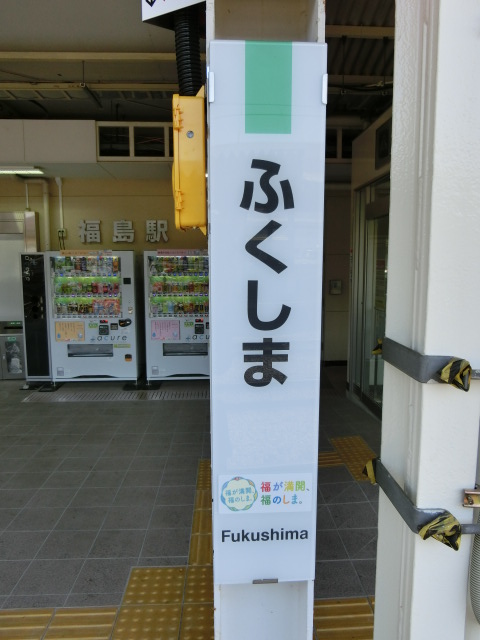 柱取り付け式