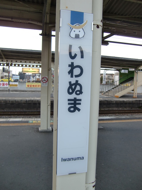 1, 2番線 柱取り付け式