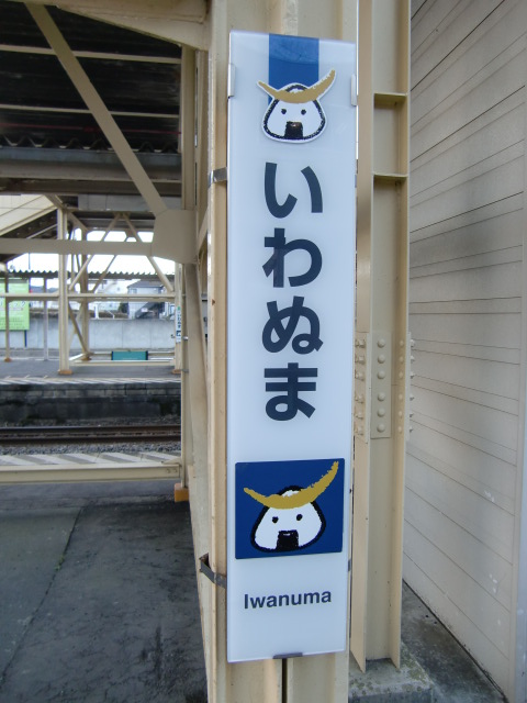 1, 2番線 柱取り付け式