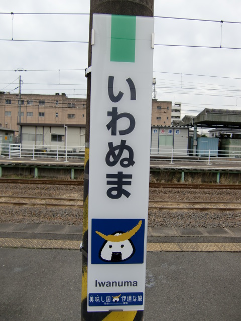 3, 4 ,5番線 柱取り付け式