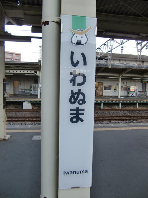 3, 4 ,5番線 柱取り付け式
