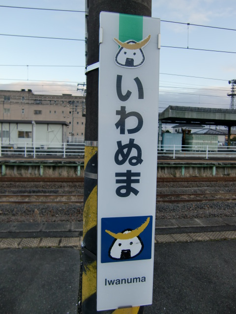 3, 4 ,5番線 柱取り付け式