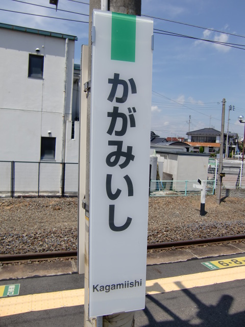 柱取り付け式