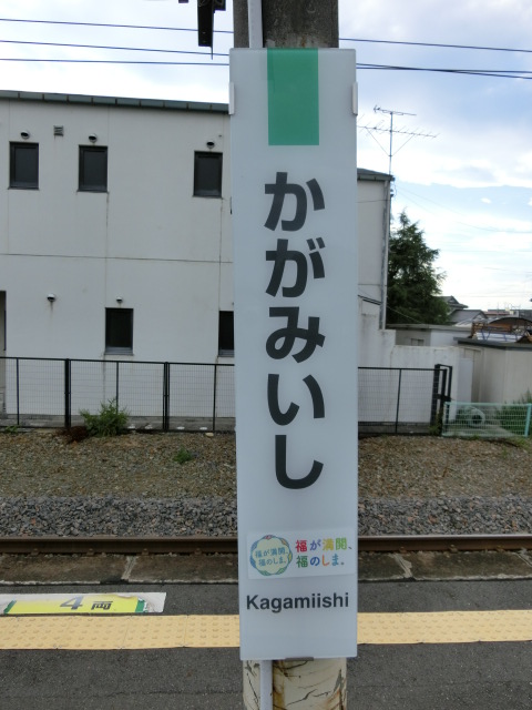 柱取り付け式