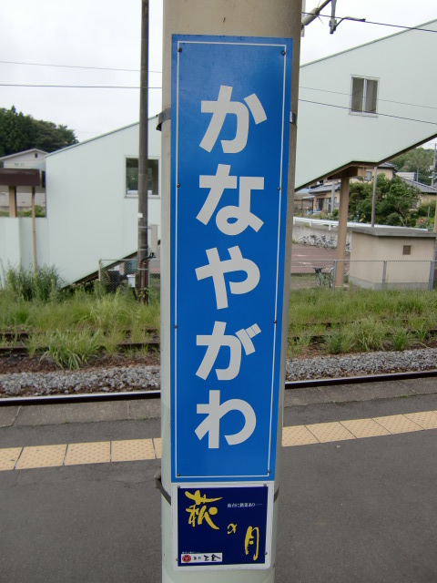 柱取り付け式