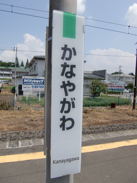 柱取り付け式