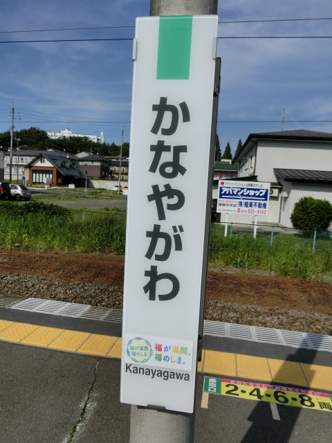 柱取り付け式