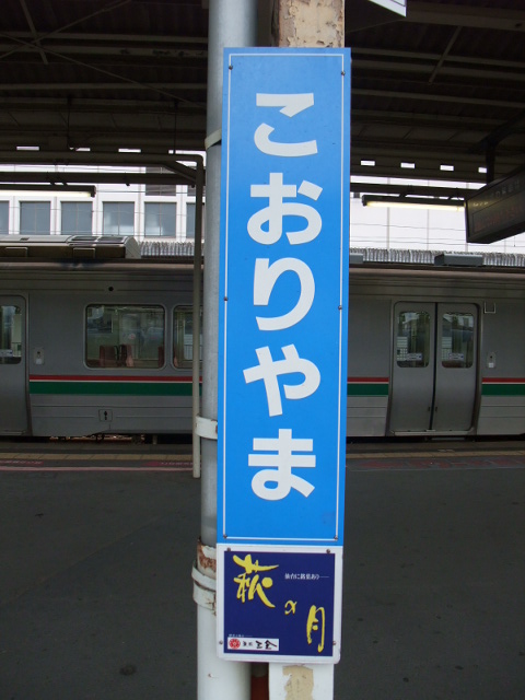 柱取り付け式