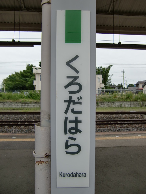 柱取り付け式
