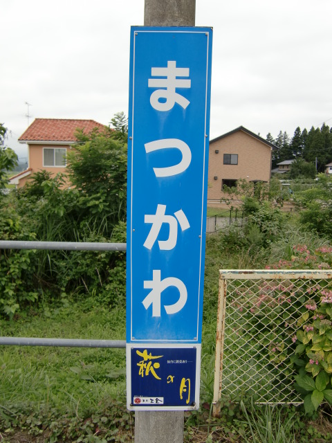 柱取り付け式