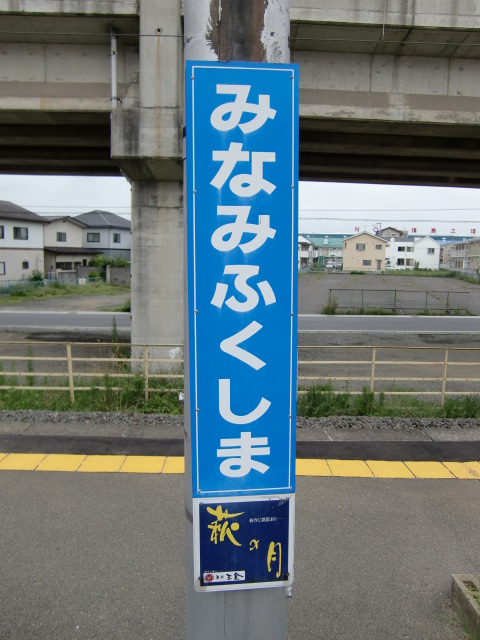 柱取り付け式