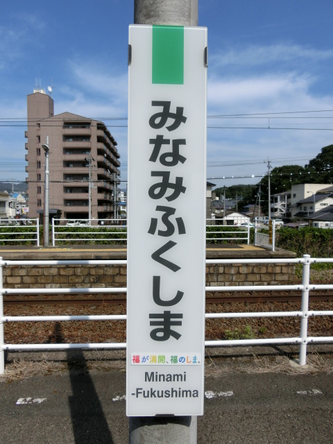 柱取り付け式