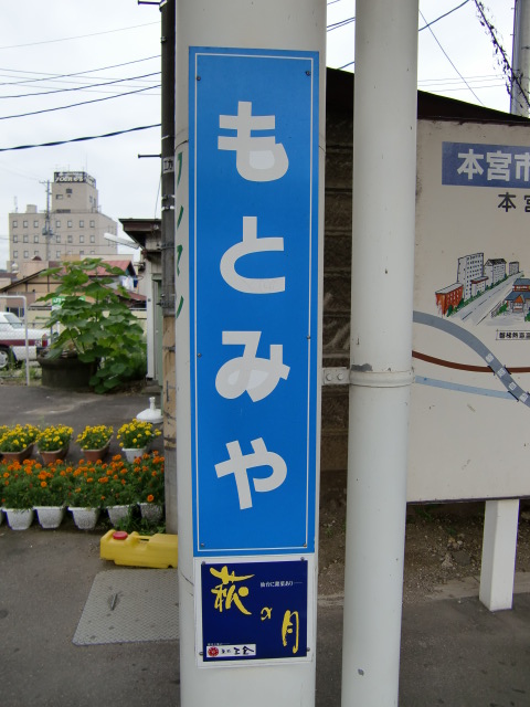 柱取り付け式
