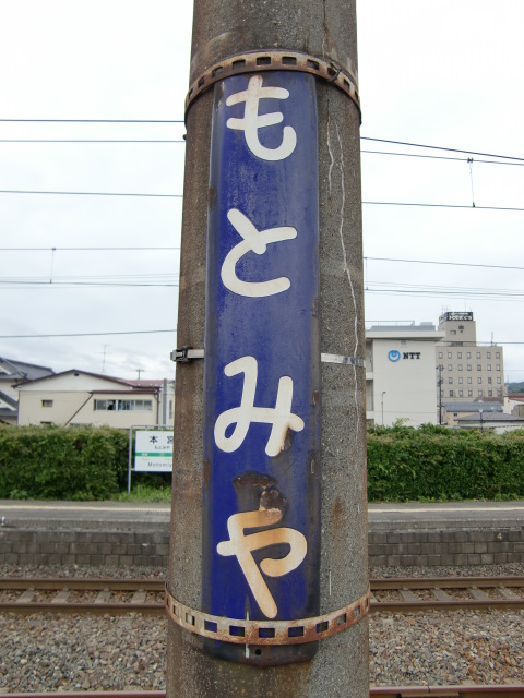 柱取り付け式