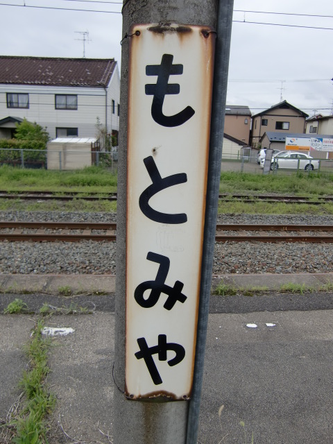 柱取り付け式