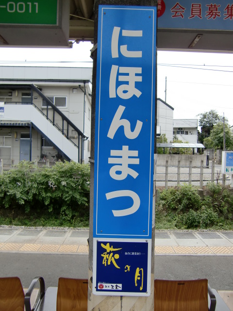 柱取り付け式