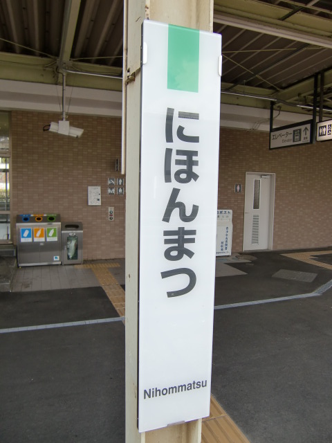 柱取り付け式