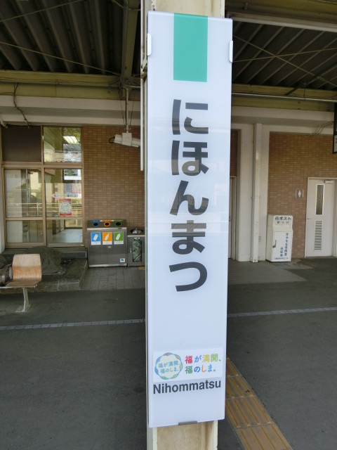 柱取り付け式