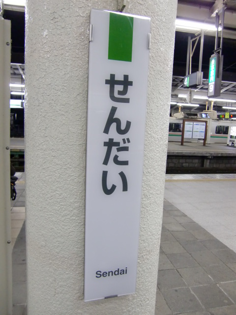 柱取り付け式