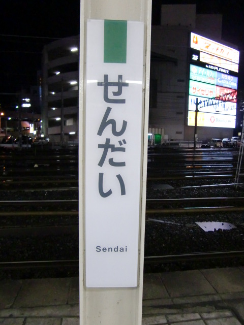 柱取り付け式