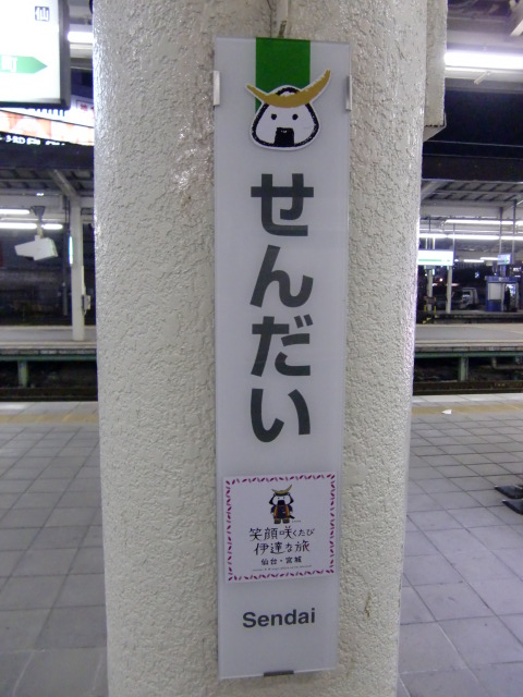 柱取り付け式