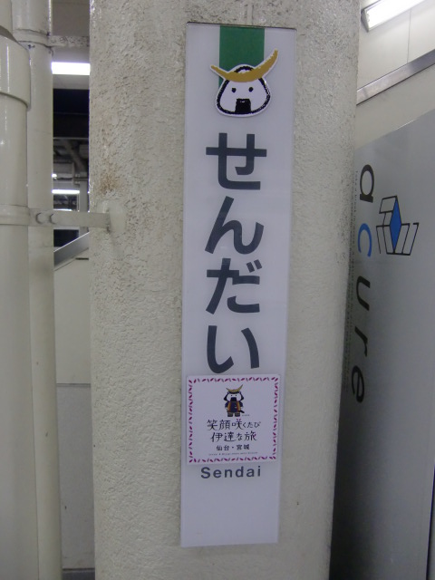 柱取り付け式