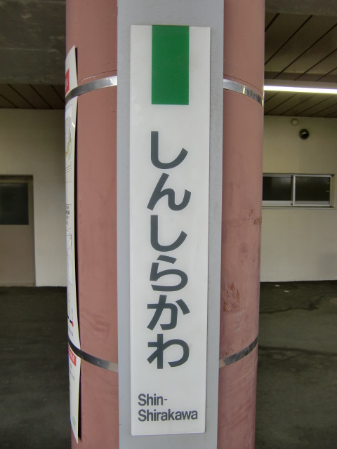 柱取り付け式