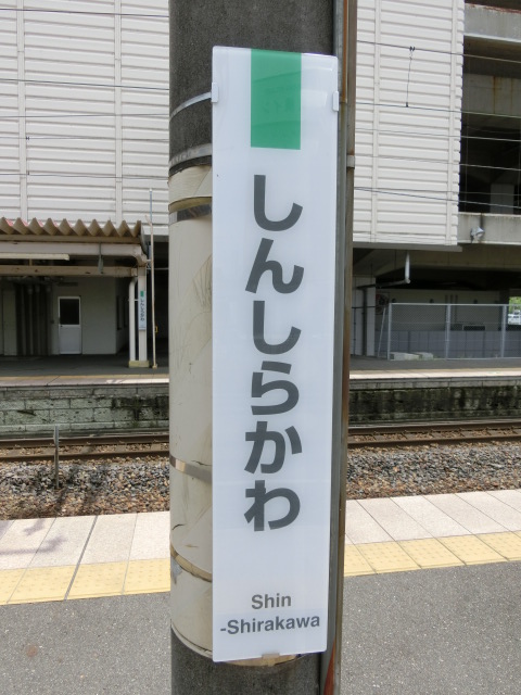 柱取り付け式